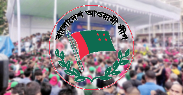 সারাদেশে আওয়ামী লীগের বিক্ষোভ রোববারে